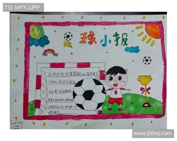 三年级小朋友的足球梦想与成长故事分享 三年级小朋友的足球梦想与成长故事分享