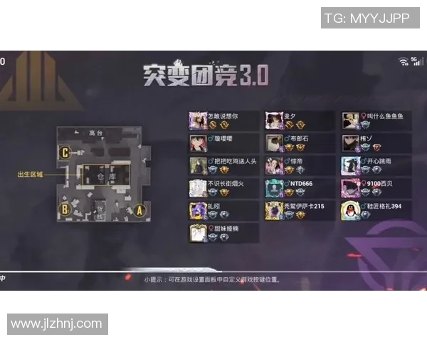 和平精英巨献：深入解析IG战队的心理素质与竞技表现之道