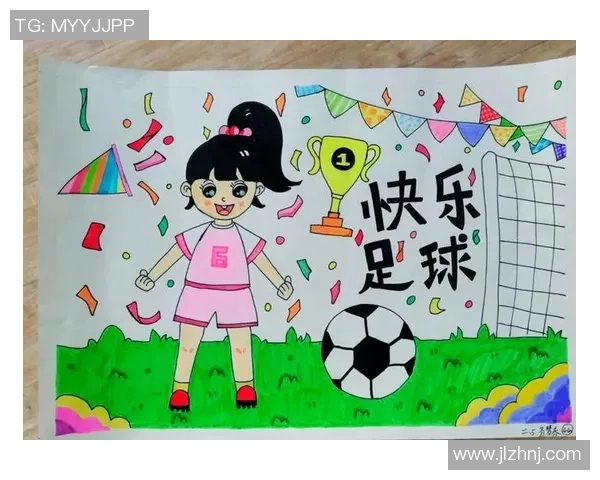 小学足球队名与口号创意大赛让我们一起为梦想助力