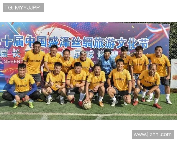 欢聚一堂共庆夕阳红养老足球赛展现老年人活力与团结精神