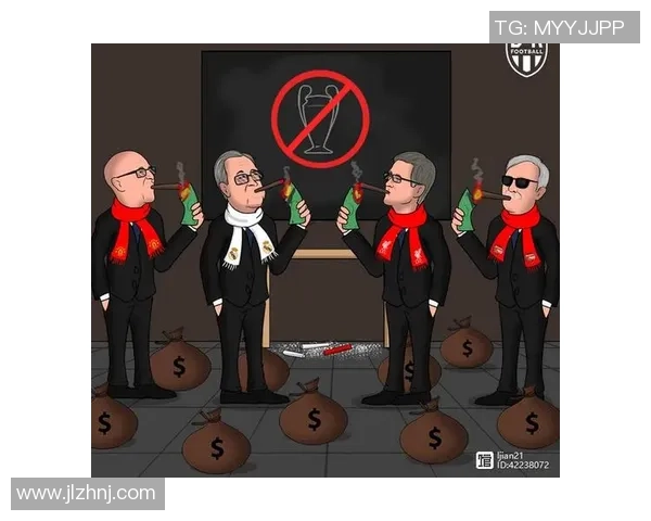 足球争端背后的利益博弈与和解之道探讨