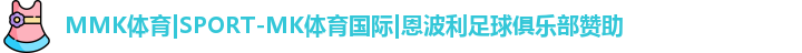 MK体育